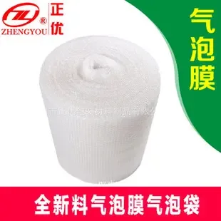 Guangzhou Zhengyou Packaging Materials Products Co., Ltd. - Packaging & Printing reference image 1