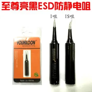 Guangzhou Liwan District Huasha Communication Equipment Trading Firm - Electronics reference image 1