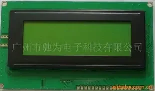 Guangzhou Chiwei Electronic Technology Co., Ltd. - Electronics reference image 3