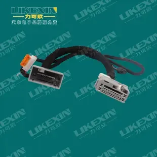 Guangzhou Likexin Electronics Co., Ltd. - Automotive reference image 2