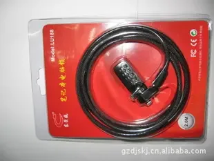 Guangzhou Dongjingsheng Electronic Technology Co., Ltd. - Electronics reference image 2