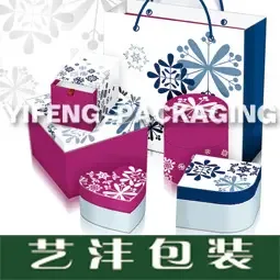 Guangzhou Yifeng Packaging Co., Ltd. - Packaging & Printing reference image 2
