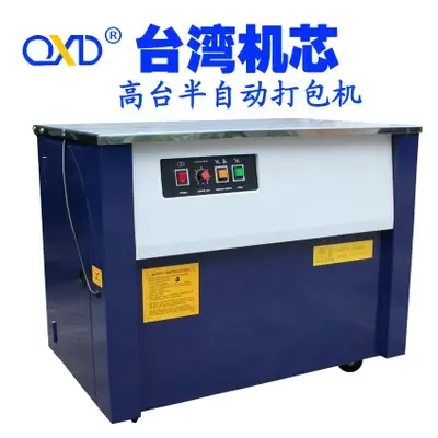 Guangdong Qiaoxingda Packaging Materials Co., Ltd. - Packaging & Printing reference image 4