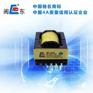 Guangzhou Mindong Electronics Co., Ltd. - Electronics reference image 4