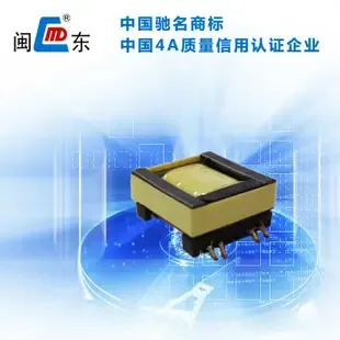 Guangzhou Mindong Electronics Co., Ltd. - Electronics reference image 5