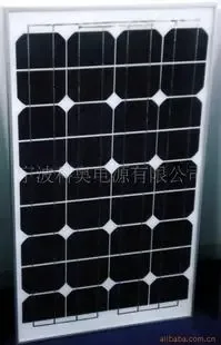 Ningbo Ke'ao Power Co., Ltd. - Electronics reference image 7