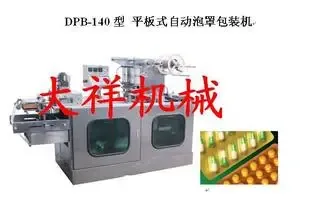 Guangzhou Daxiang Electronic Machinery Equipment Co., Ltd. - Chemicals reference image 2