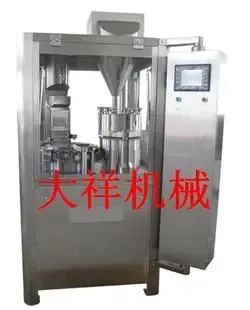 Guangzhou Daxiang Electronic Machinery Equipment Co., Ltd. - Chemicals reference image 4