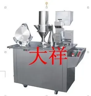 Guangzhou Daxiang Electronic Machinery Equipment Co., Ltd. - Chemicals reference image 5