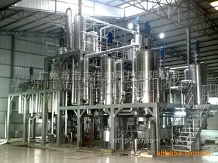 Guangzhou Haoli Biotechnology Co., Ltd. - Chemicals reference image 2