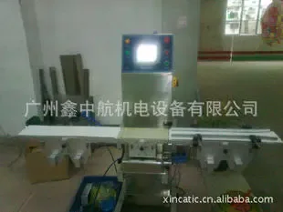 Guangzhou Xinzhonghang Electromechanical Equipment Co., Ltd. - Packaging & Printing reference image 3