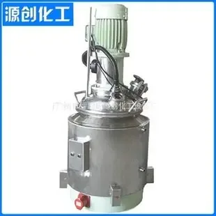 Guangzhou Panyu Yuanchuang Chemical Equipment Factory - Packaging & Printing reference image 2