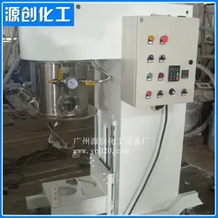 Guangzhou Panyu Yuanchuang Chemical Equipment Factory - Packaging & Printing reference image 6