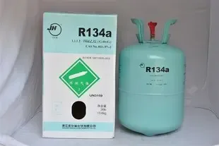 Guangzhou Xiongling Refrigeration Equipment Co., Ltd. - Chemicals reference image 1