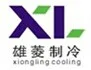 Guangzhou Xiongling Refrigeration Equipment Co., Ltd. - Chemicals reference image 2