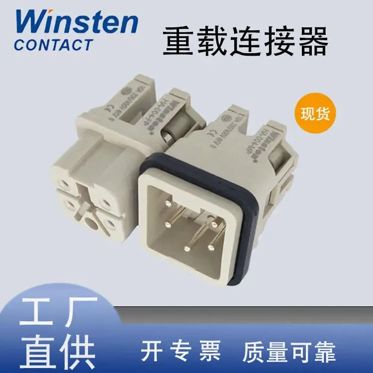 Guangzhou Pueneng Electric Technology Co., Ltd. - Electronics reference image 3