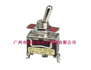 Guangzhou Haihengnuo Electronic Technology Co., Ltd. - Electronics reference image 3