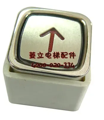 Guangzhou Lingli Elevator Co., Ltd. - Electronics reference image 2