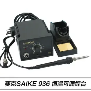 Guangzhou Lion King Electronic Technology Co., Ltd. - Packaging & Printing reference image 7