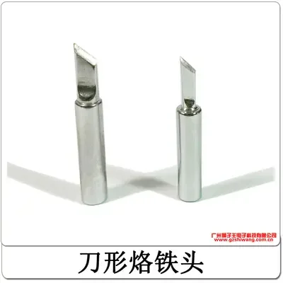Guangzhou Lion King Electronic Technology Co., Ltd. - Packaging & Printing reference image 8
