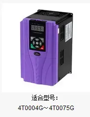Shanghai Xinwei Mechanical and Electrical Equipment Co., Ltd. Guangzhou Branch - Electronics reference image 1
