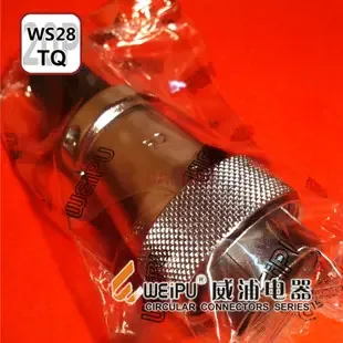 Guangzhou Aituo Electrical Equipment Co., Ltd. - Electronics reference image 5