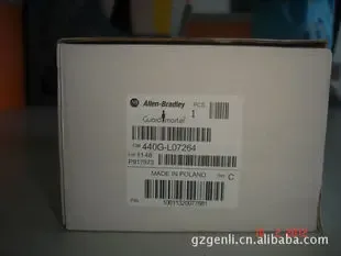 Guangzhou Genli Machinery Equipment Co., Ltd. - Electronics reference image 3