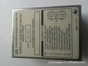 Wuyunjing Co., Ltd. - Electronics reference image 3