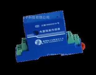Guangzhou Weibo Electronic Technology Co., Ltd. - Electronics reference image 2