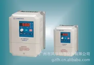 Guangzhou Fenghua Electromechanical Equipment Co., Ltd. - Electronics reference image 4