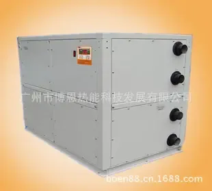 Guangzhou Boen Thermal Energy Technology Development Co., Ltd. - Electronics reference image 1