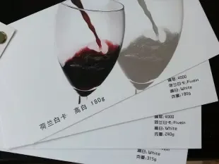 Guangzhou Sipeibo Paper Industry Co., Ltd. - Packaging & Printing reference image 2