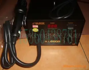 Guangzhou Yuexiu District Jierjia Electronic Tools Trading Firm - Electronics reference image 3