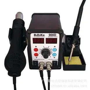 Guangzhou Lianhe Lichuang Information Technology Co., Ltd. - Electronics reference image 3