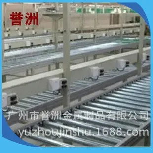 Guangzhou Yuzhou Metal Products Co., Ltd. - Machinery reference image 2