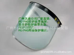 Business Department of Jiusheng Printing and Packaging Materials, Baiyun District, Guangzhou City - Electronics reference image 1
