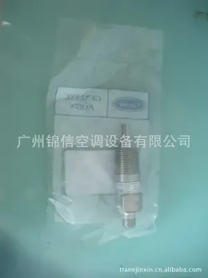 Guangzhou Jinxin Air Conditioning Equipment Co., Ltd. - Chemicals reference image 4