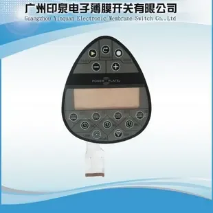 Guangzhou Yinquan Electronic Thin Film Switch Co., Ltd. - Packaging & Printing reference image 2
