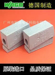Guangzhou Jusheng Electronic Technology Co., Ltd. - Electronics reference image 1