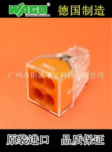 Guangzhou Jusheng Electronic Technology Co., Ltd. - Electronics reference image 4