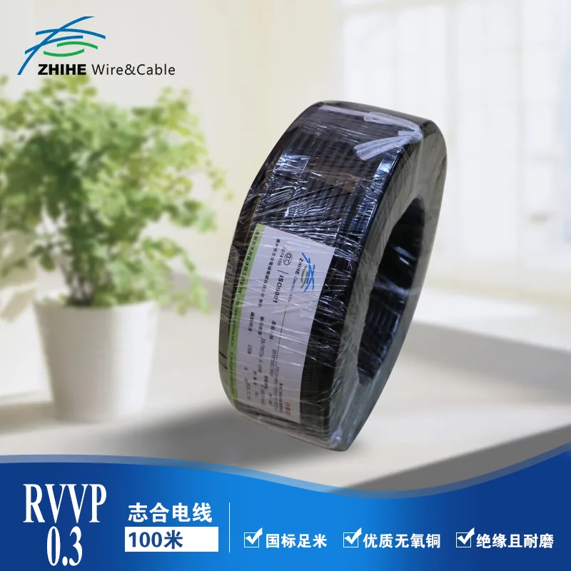 Guangzhou Zhihe Wire and Cable Co., Ltd. - Electronics reference image 3