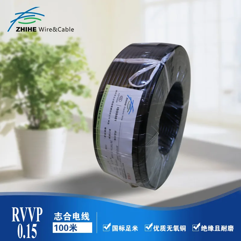 Guangzhou Zhihe Wire and Cable Co., Ltd. - Electronics reference image 6