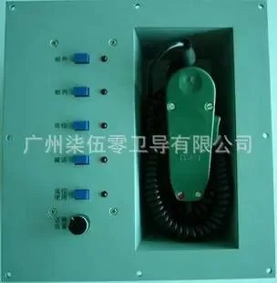 Guangzhou Qiwu Ling Weidao Co., Ltd. - Electronics reference image 1