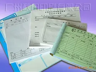 Guangzhou Panyu District Akita Printing Factory - Packaging & Printing reference image 1