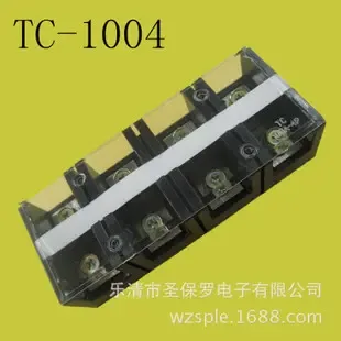 Leqing City Saint Paul Electronics Co., Ltd. - Electronics reference image 1