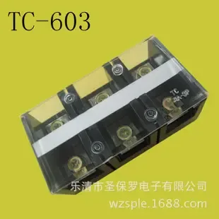 Leqing City Saint Paul Electronics Co., Ltd. - Electronics reference image 5