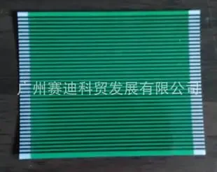 Guangzhou CEDIC Technology Trade Development Co., Ltd. - Electronics reference image 3