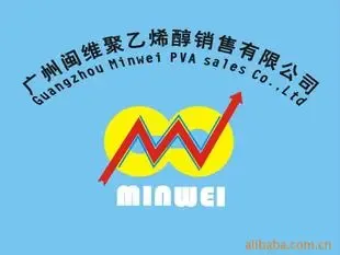 Guangzhou Minwei Polyvinyl Alcohol Sales Co., Ltd. - Chemicals reference image 2