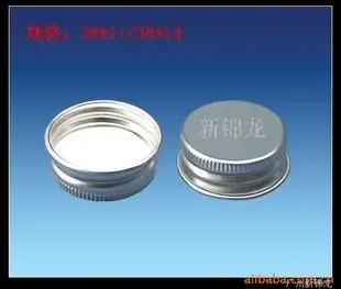 Guangzhou Xinjinlong Metal Products Co., Ltd. - Packaging & Printing reference image 2
