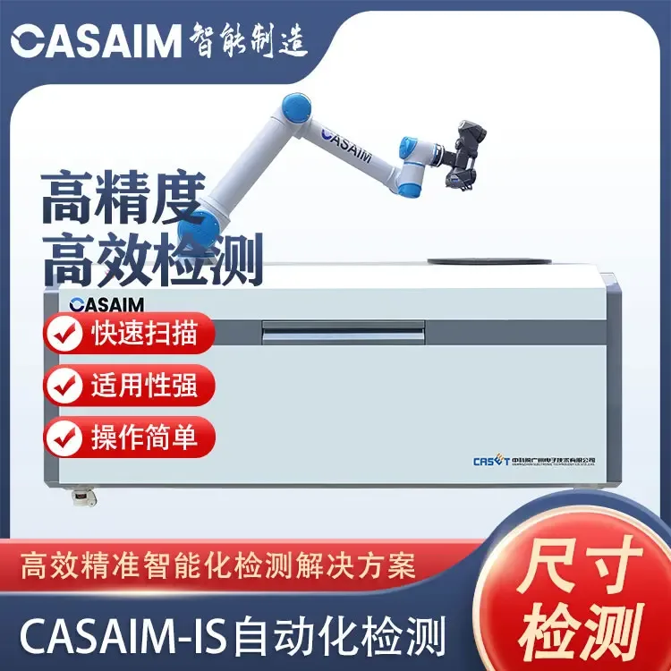 Guangzhou Institute of Electronic Technology, Chinese Academy of Sciences Co., Ltd. - Electronics reference image 2